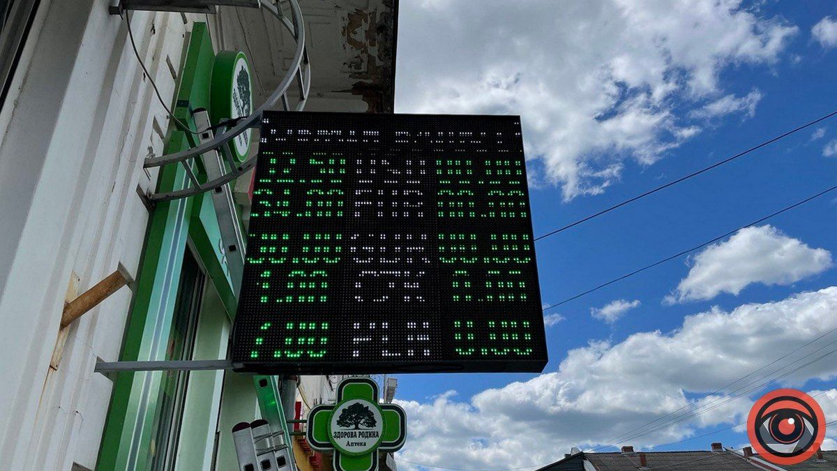 У обмінниках Коломиї зріс курс долара 4