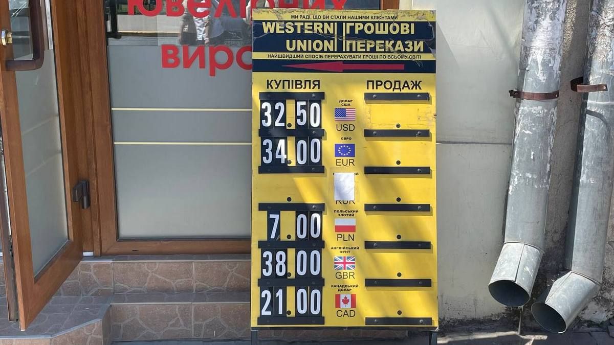Курс валют в Коломиї на 19 травня: долар не дешевшає 1