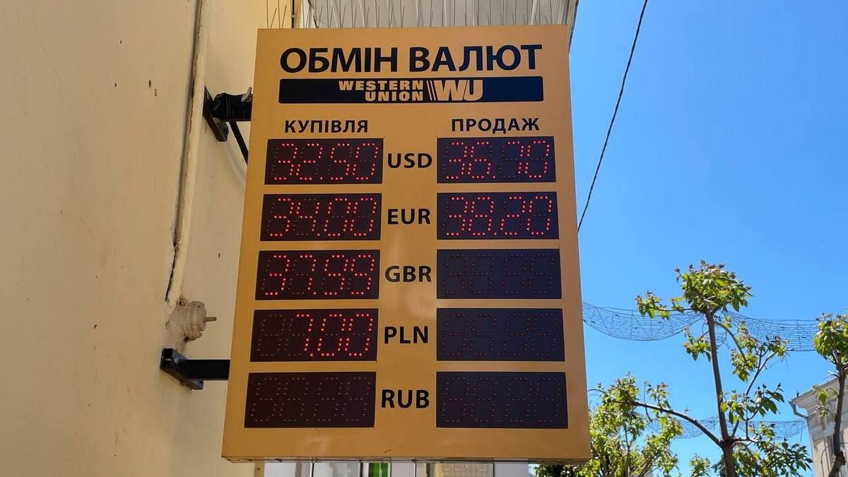 Курс валют в Коломиї на 19 травня: долар не дешевшає 2