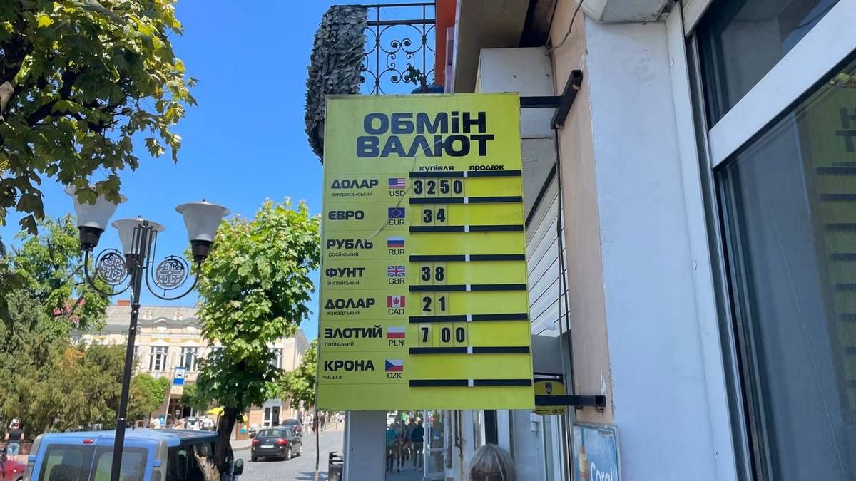 Курс валют в Коломиї на 19 травня: долар не дешевшає 3