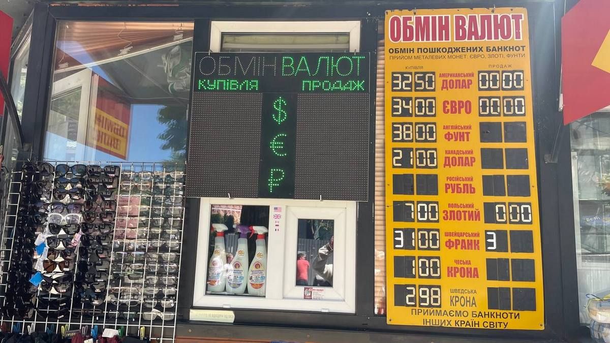 Курс валют в Коломиї на 19 травня: долар не дешевшає 4