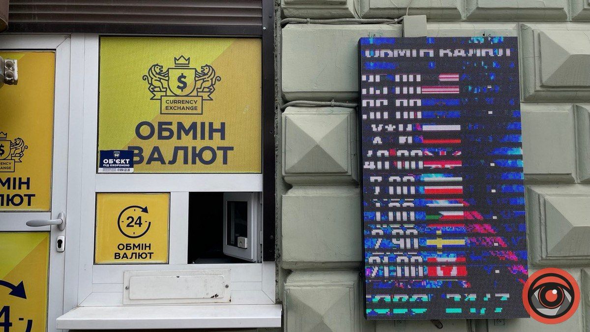 Долар та євро у обмінниках Коломиї подорожчали 3