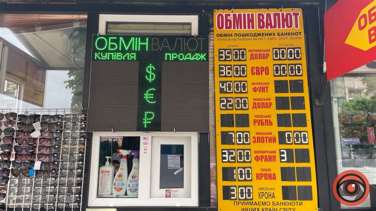 Долар та євро у обмінниках Коломиї подорожчали 2