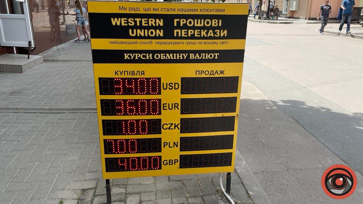 Курс долара в Коломиї змінився 1