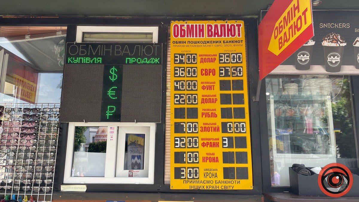 Курс долара в Коломиї змінився 2