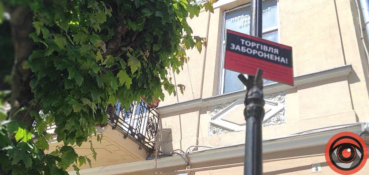 Тут так є: доки в Коломиї буде стихійна торгівля 2