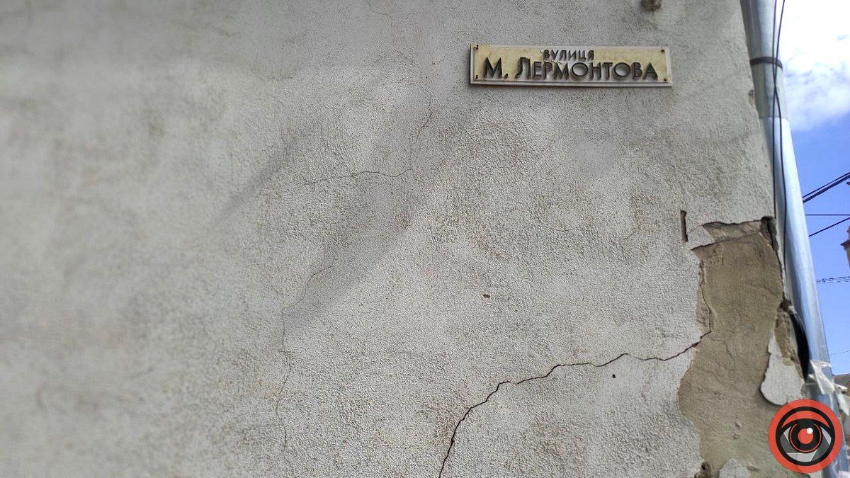 Історії перейменувань: вул. Лермонтова 1