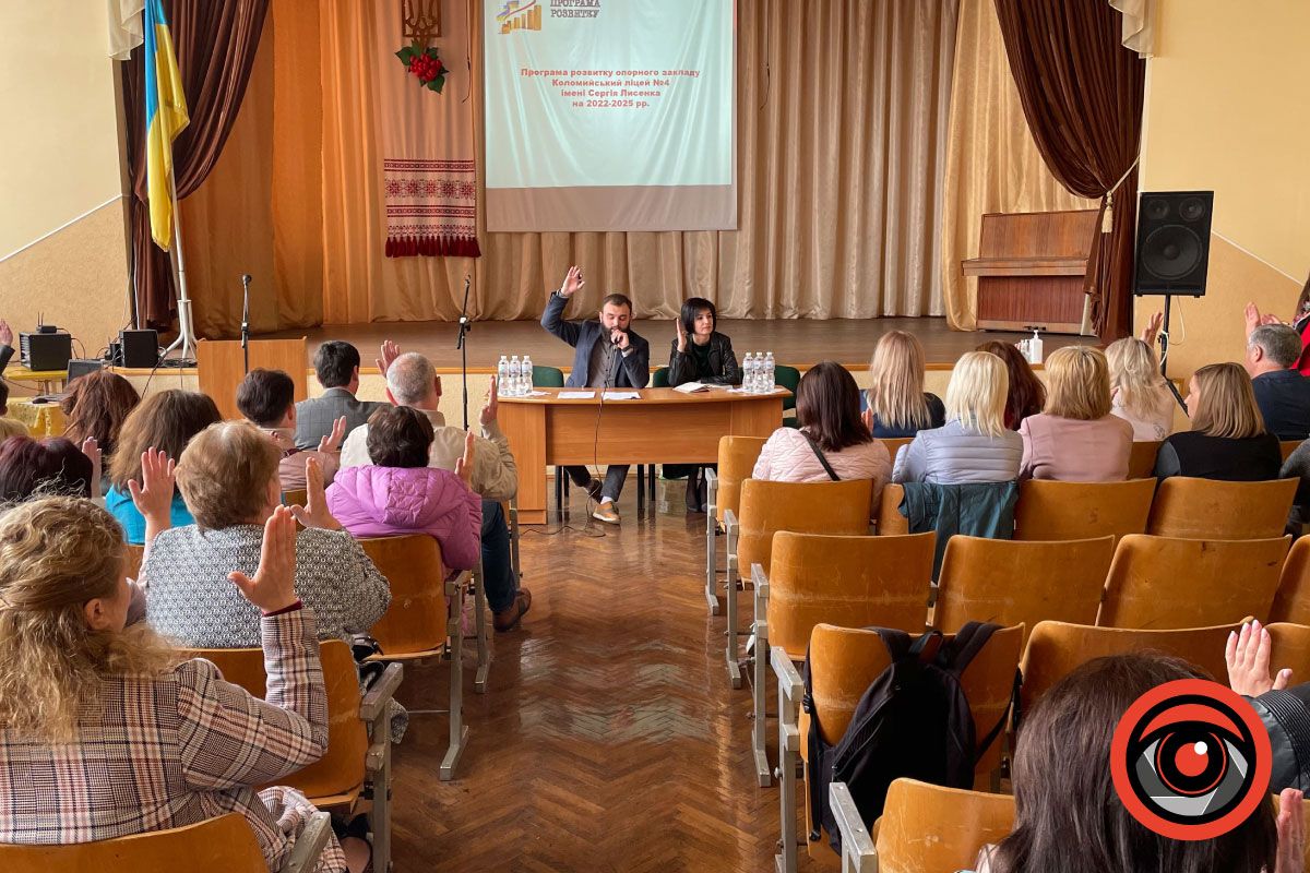 У Коломиї може з'явитися ще одна опорна школа 1