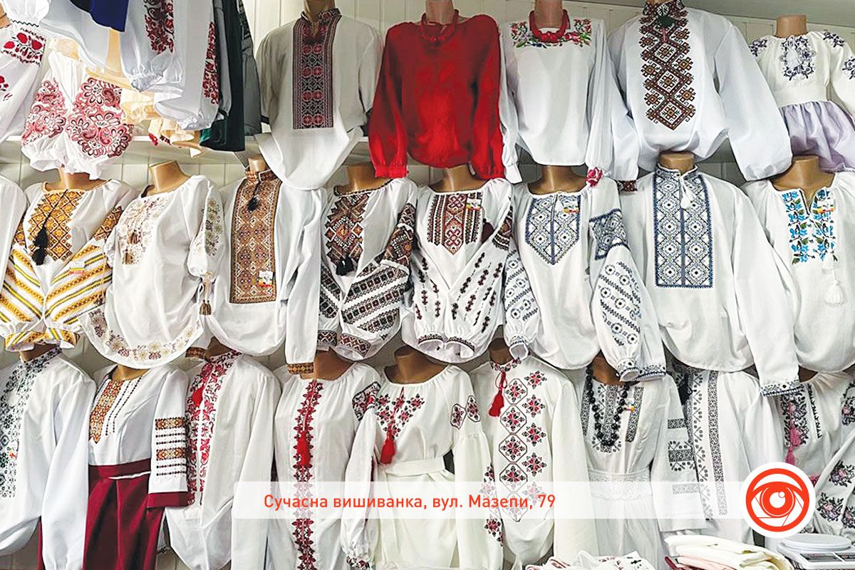Топ-7 місць Коломиї, де можна придбати вишиванку 14