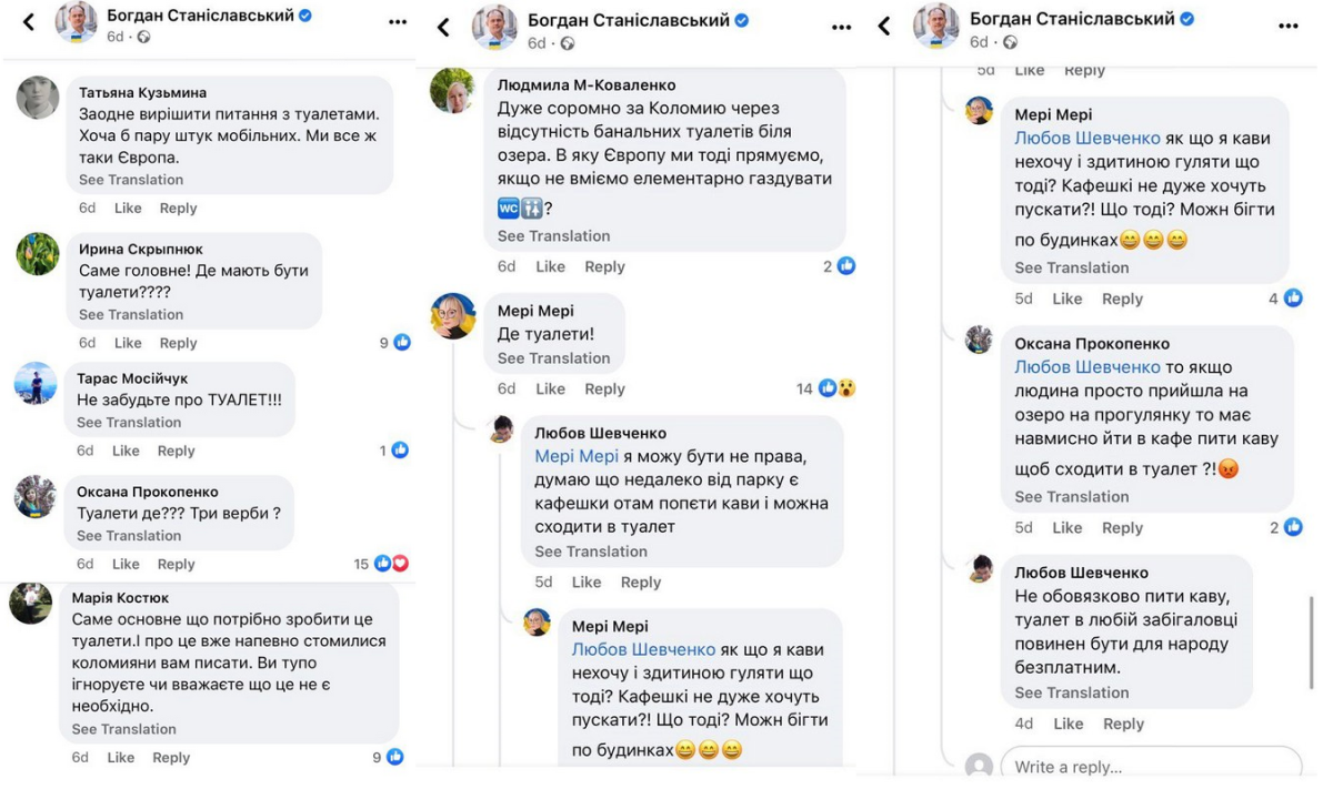 А де тут можна? Міське озеро в Коломиї без туалетів 1
