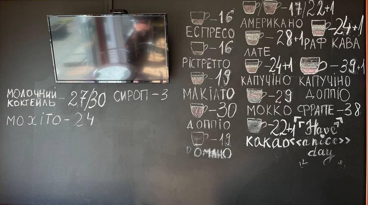 Бульвар з ароматом кави 30