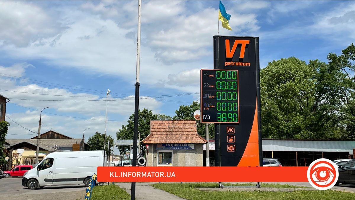 Ситуація на заправках Коломиї 27 травня