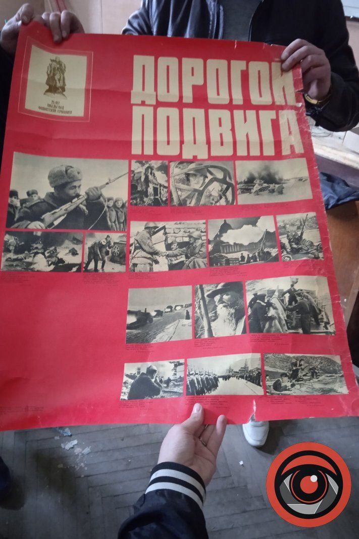 У "Соколі" виявили засідку комуністів 35