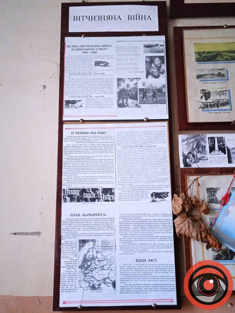 У "Соколі" виявили засідку комуністів 36