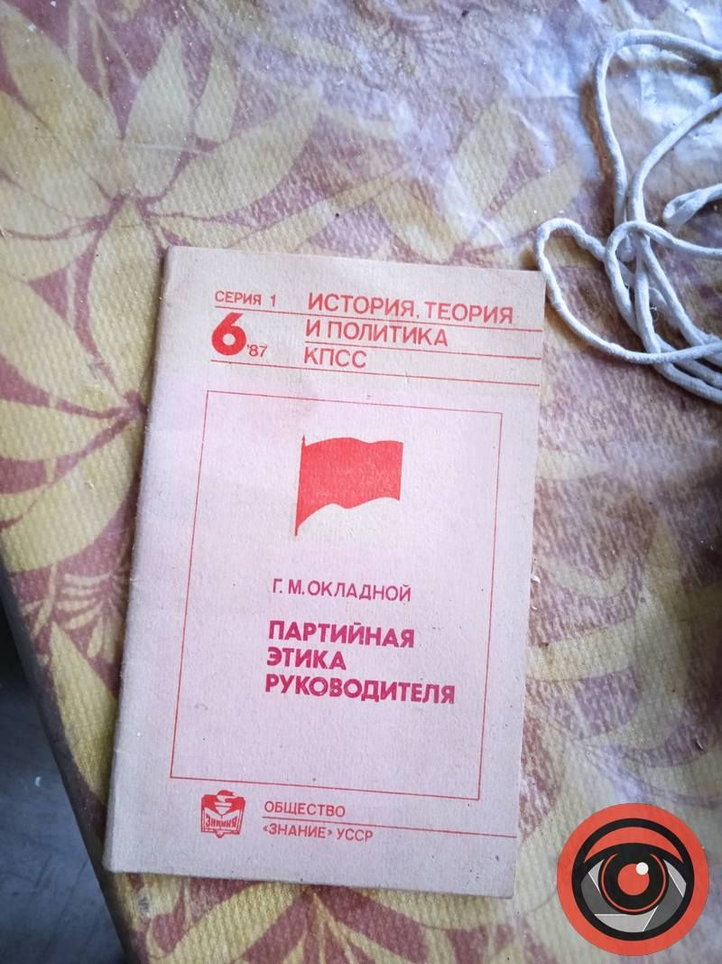 У "Соколі" виявили засідку комуністів 32