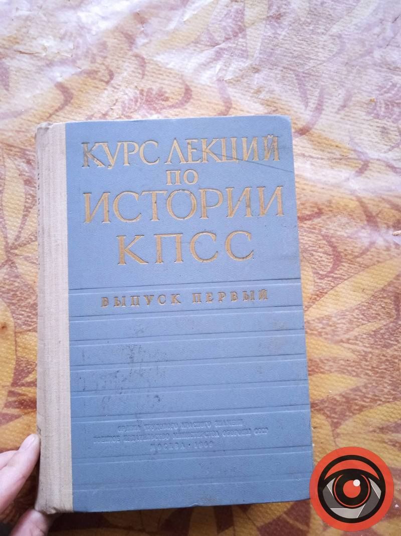 У "Соколі" виявили засідку комуністів 33