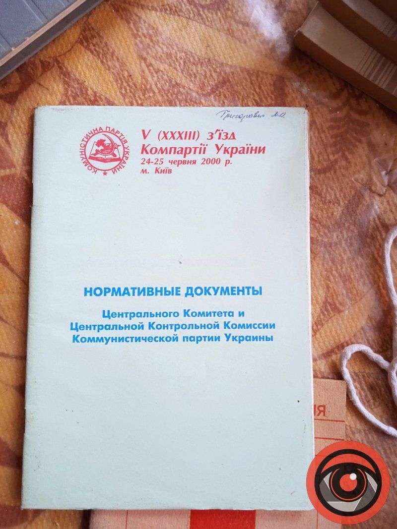У "Соколі" виявили засідку комуністів 30