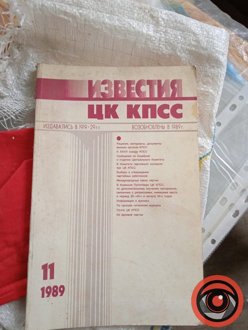 У "Соколі" виявили засідку комуністів 31