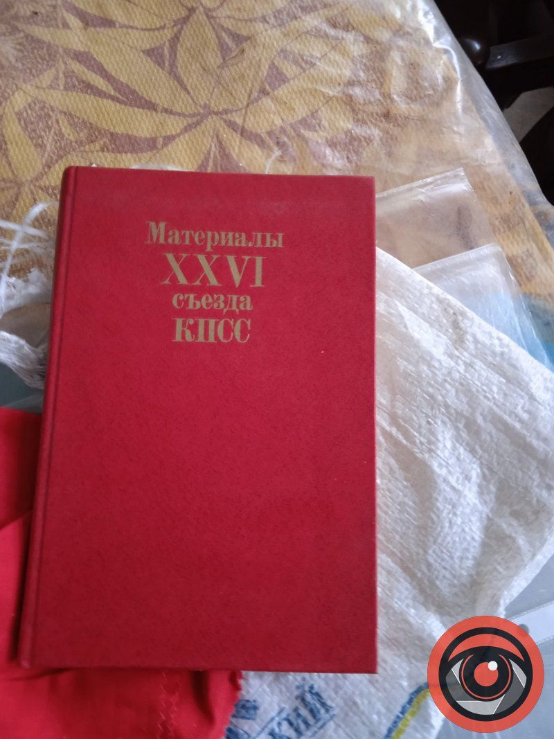 У "Соколі" виявили засідку комуністів 29