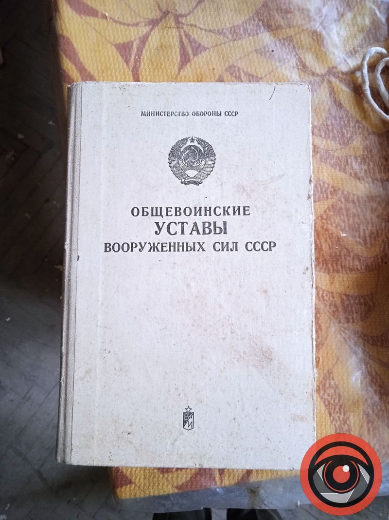 У "Соколі" виявили засідку комуністів 28