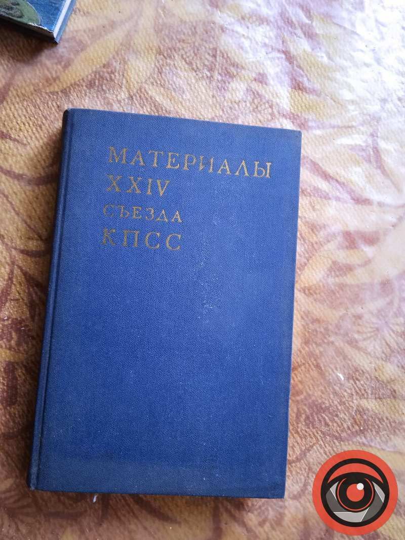 У "Соколі" виявили засідку комуністів 27