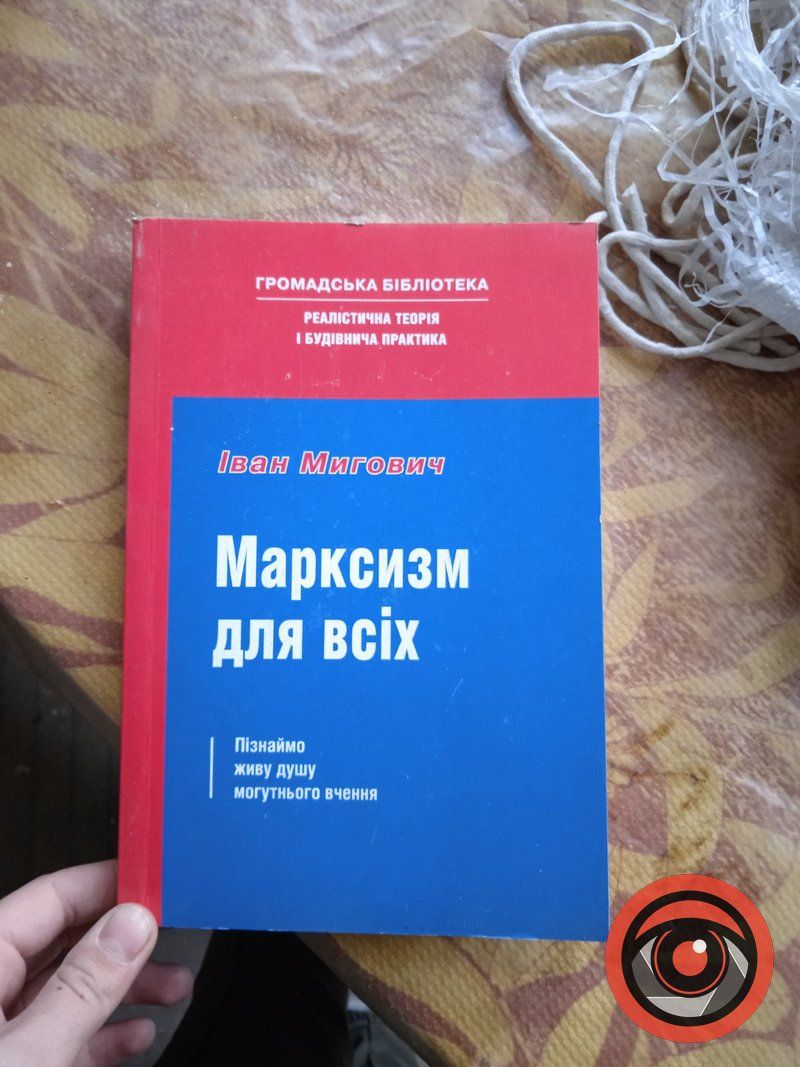 У "Соколі" виявили засідку комуністів 25