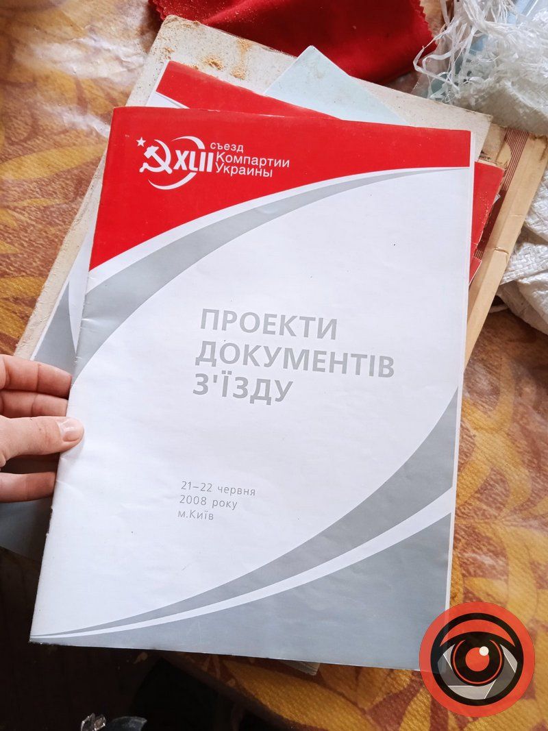 У "Соколі" виявили засідку комуністів 21