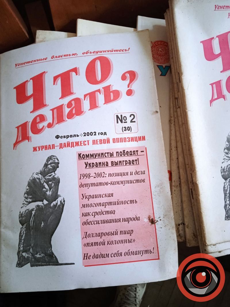 У "Соколі" виявили засідку комуністів 20