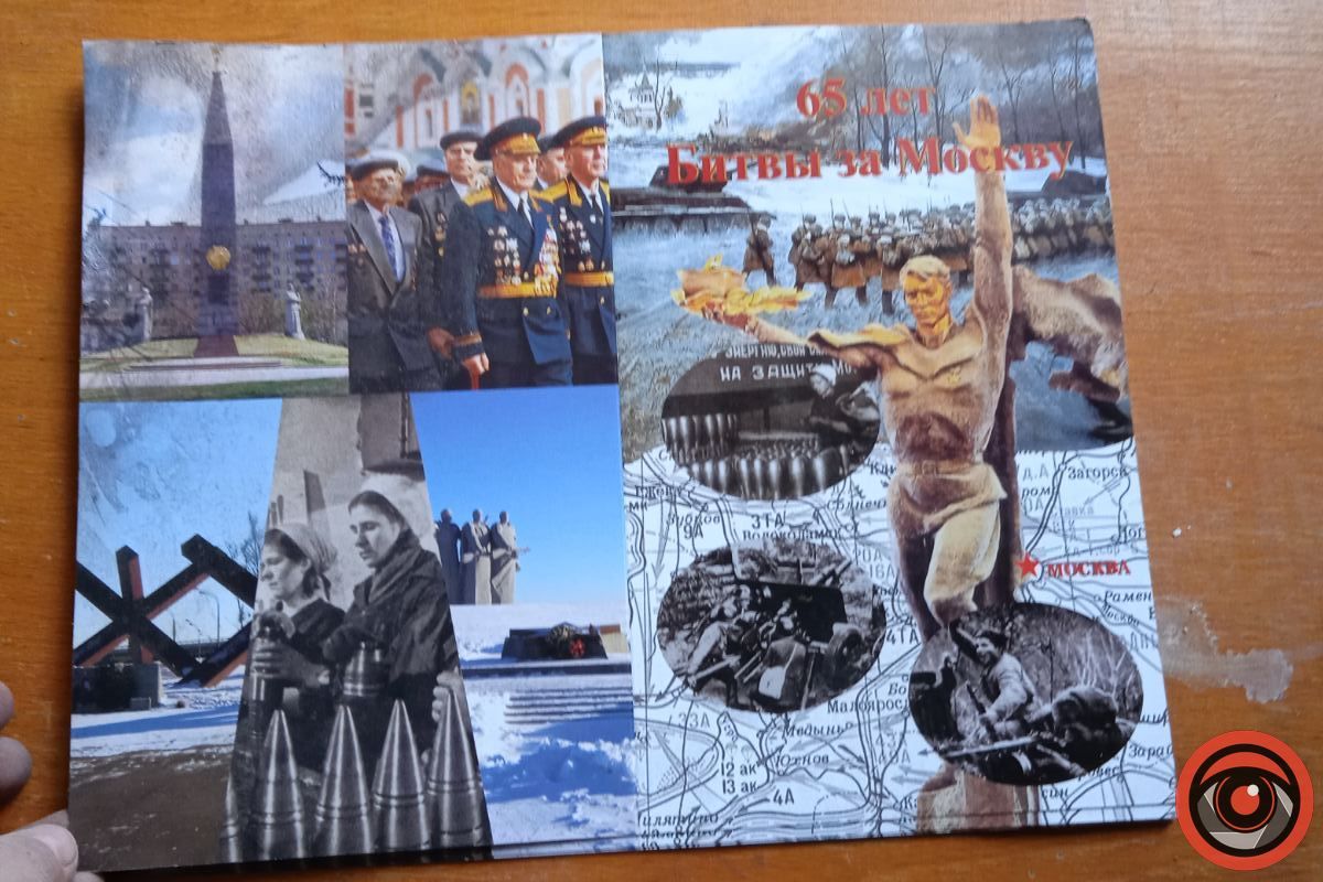 У "Соколі" виявили засідку комуністів 7