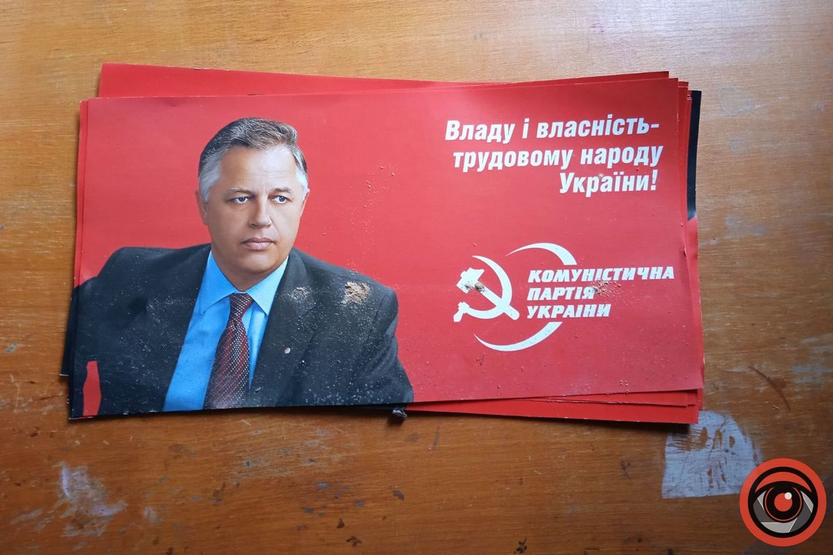 У "Соколі" виявили засідку комуністів 2