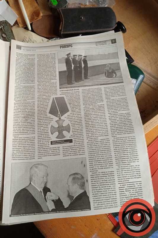 У "Соколі" виявили засідку комуністів 42