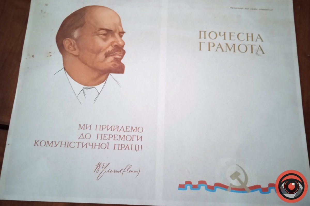У "Соколі" виявили засідку комуністів 9
