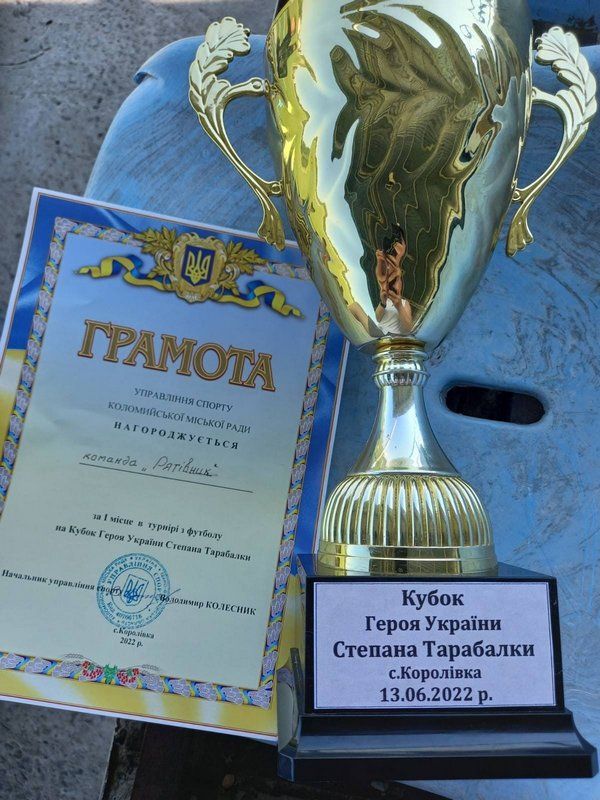 Коломийські рятувальники долучилися до свята у Королівці 1