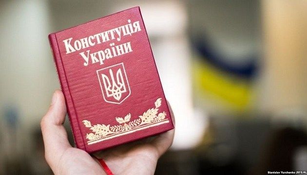 Чи буде на День Конституції вихідний?