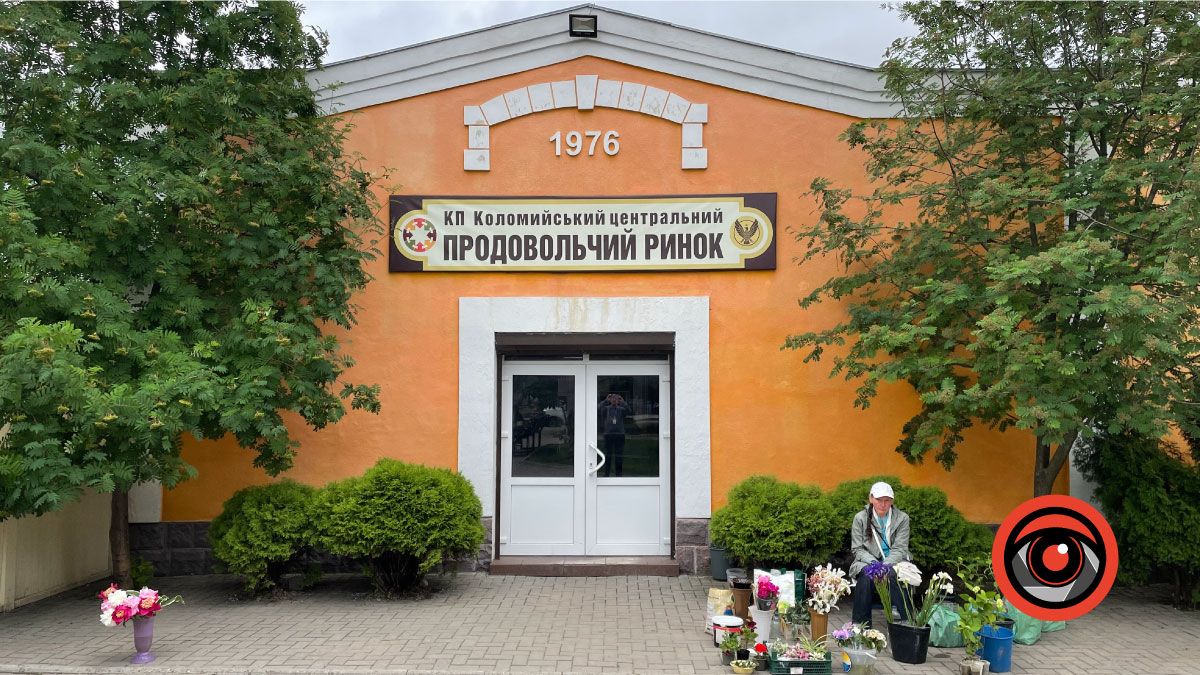 У Коломиї з'явилися соціальні місця для торгівлі: скільки? де? для кого? 1