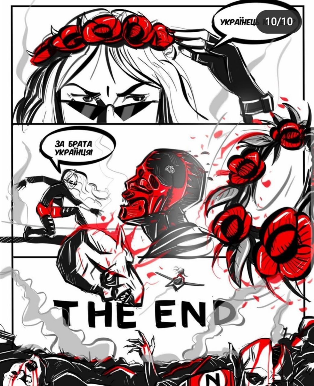 Атомна бандерівка на сторожі: українці створили комікс про війну 10