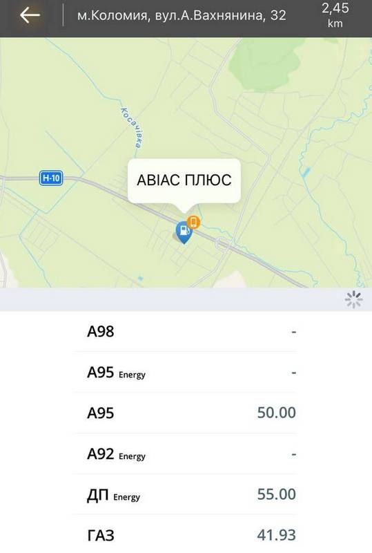 У Коломиї 29 червня є пальне: які ціни? 7