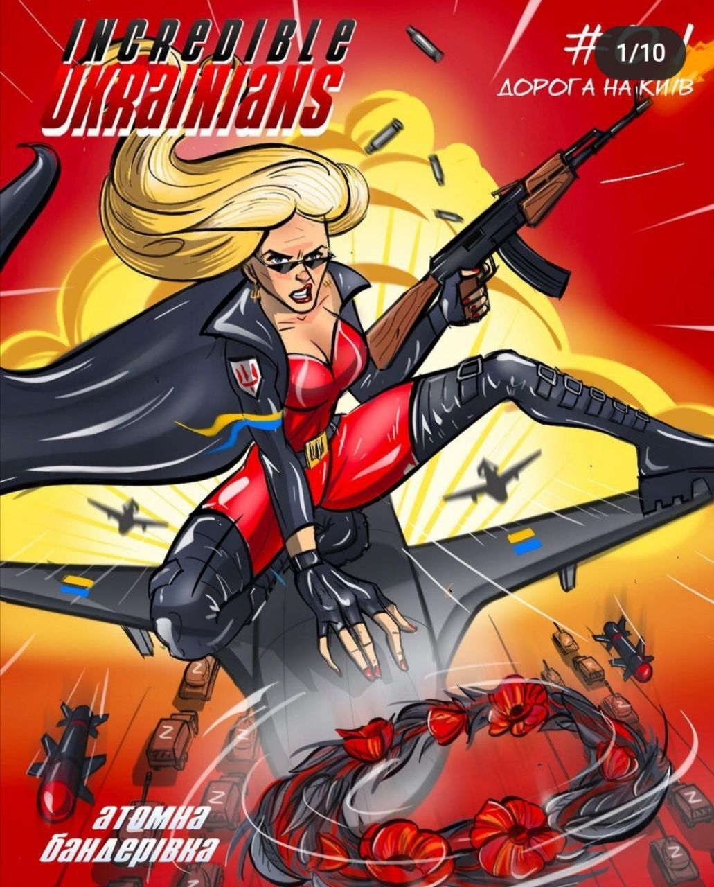 Атомна бандерівка на сторожі: українці створили комікс про війну 1