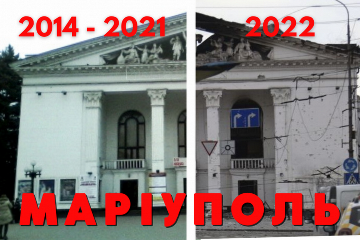 День визволення Маріуполя від окупантів 13 червня 1