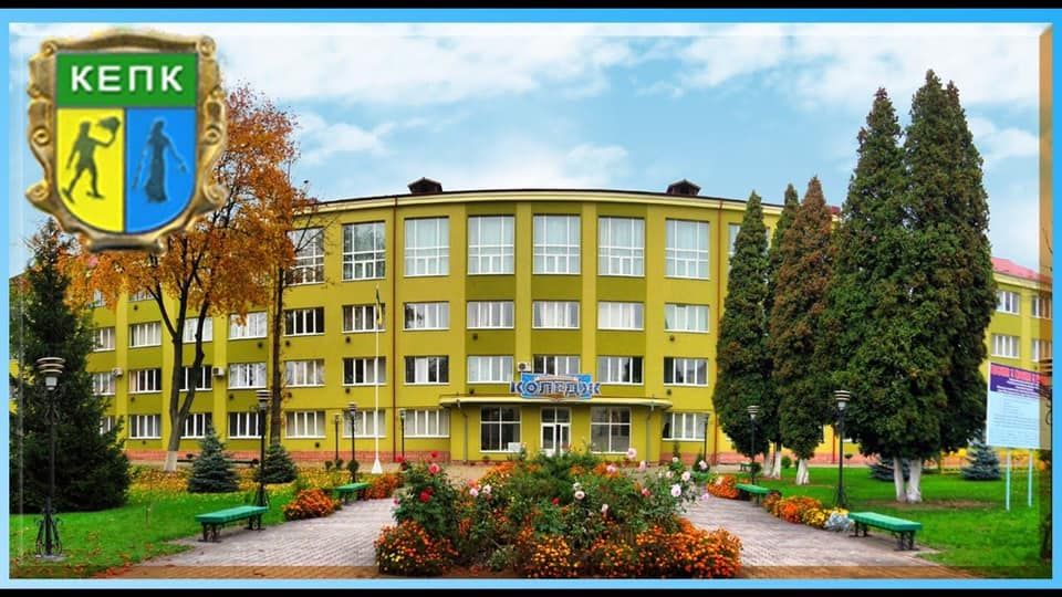 Вступ 2022: куди у Коломиї піти вчитися після школи 1