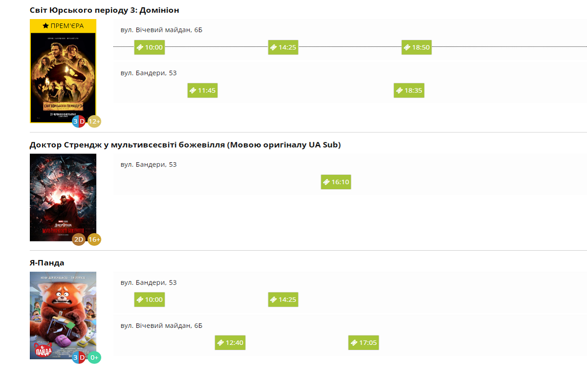 26 червня: афіша Писанкової 1