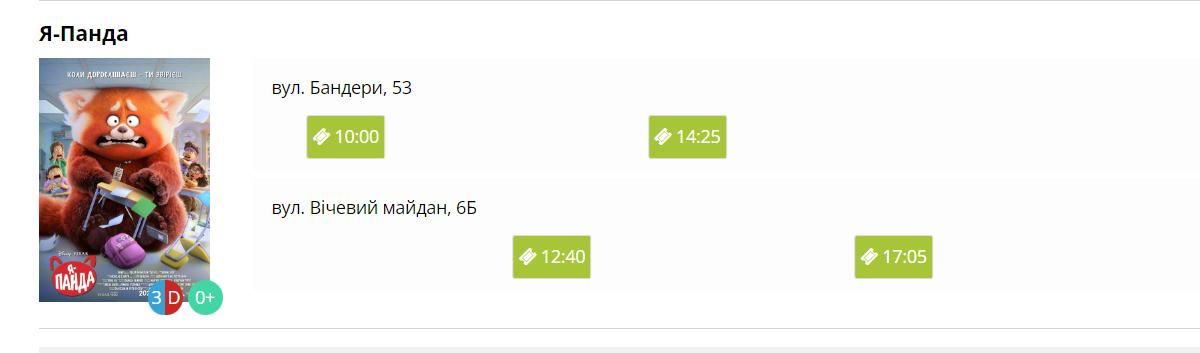 Найцікавіші заходи у Коломиї завтра, 23 червня 2