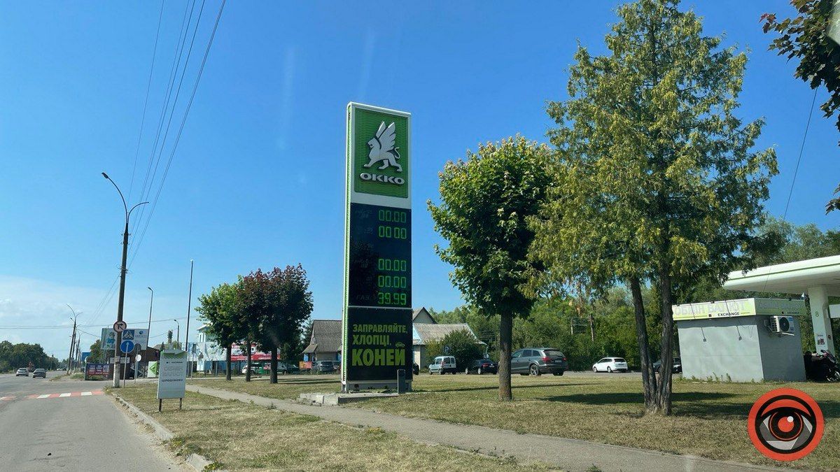 У Коломиї 29 червня є пальне: які ціни? 2