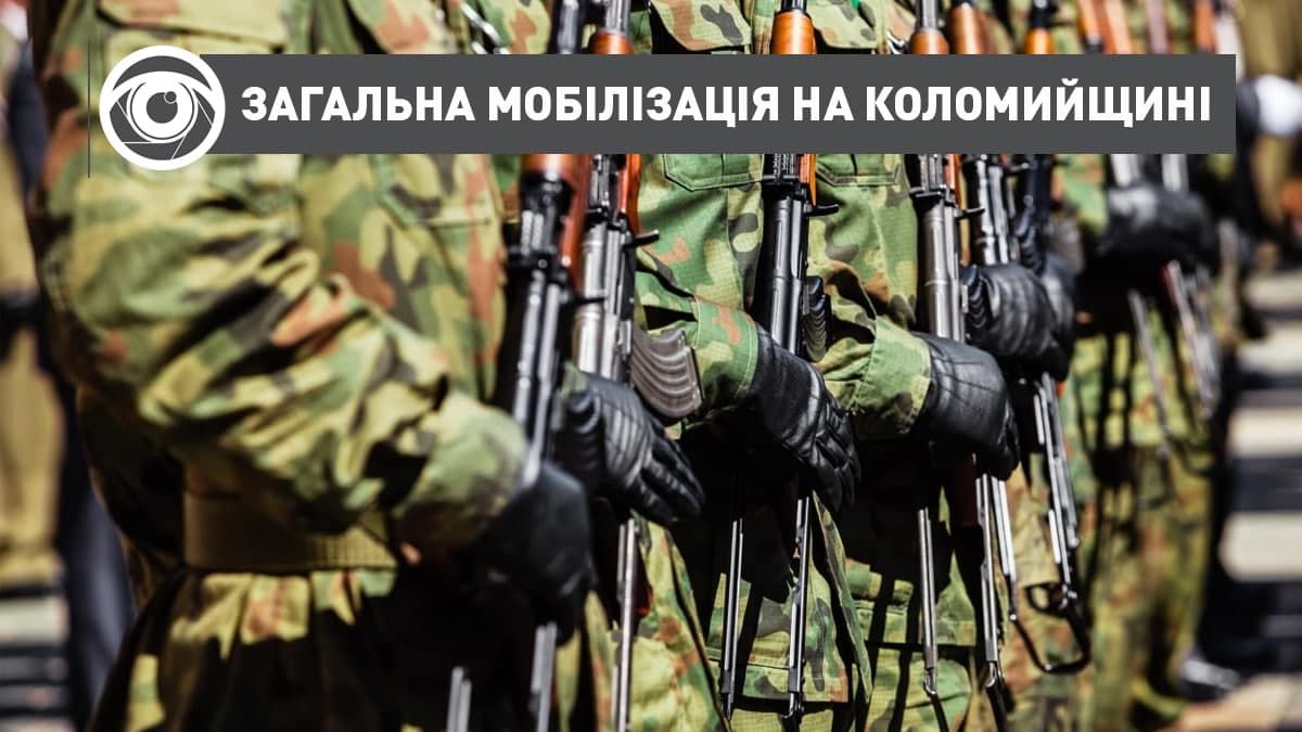 100 днів війни: як змінювалась Коломия за цей час 3