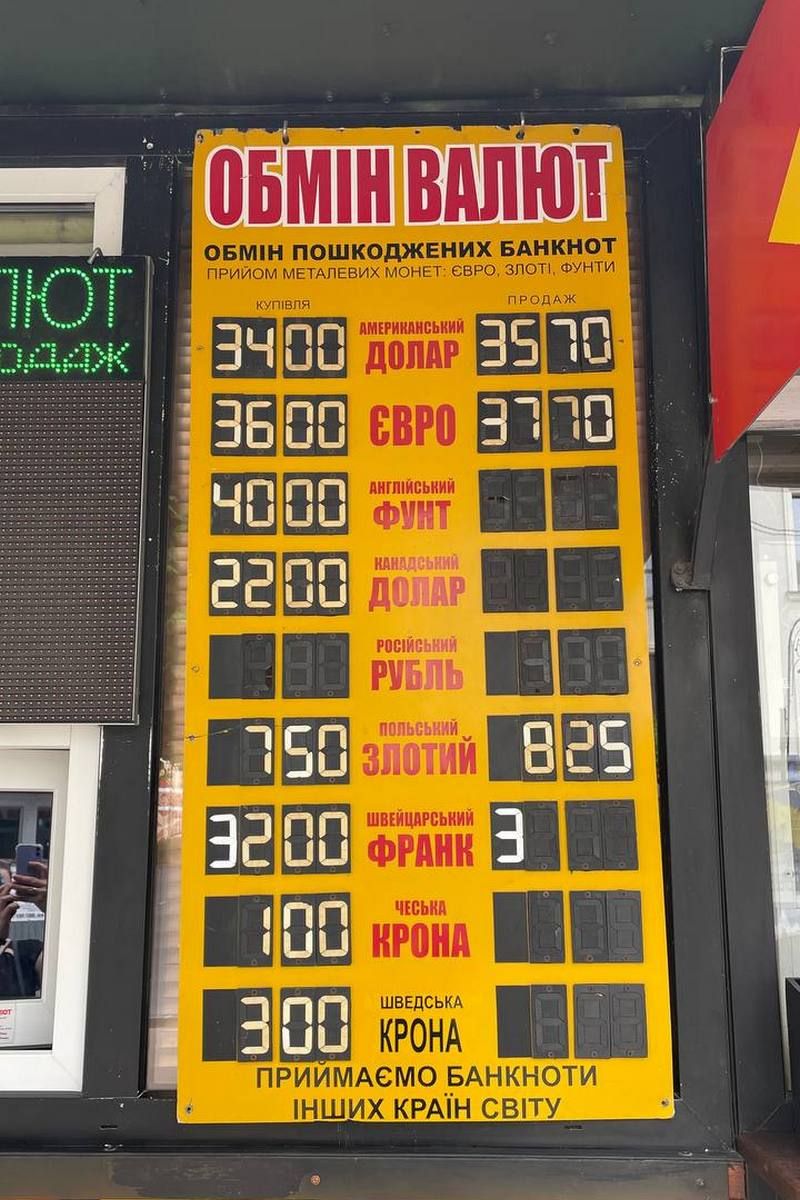 Курс валют в обмінниках Коломия на 3 червня 2