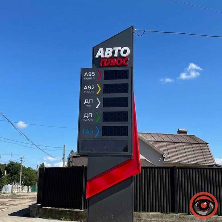 Пальне в Коломиї 6 червня: які ціни та де знайти 2