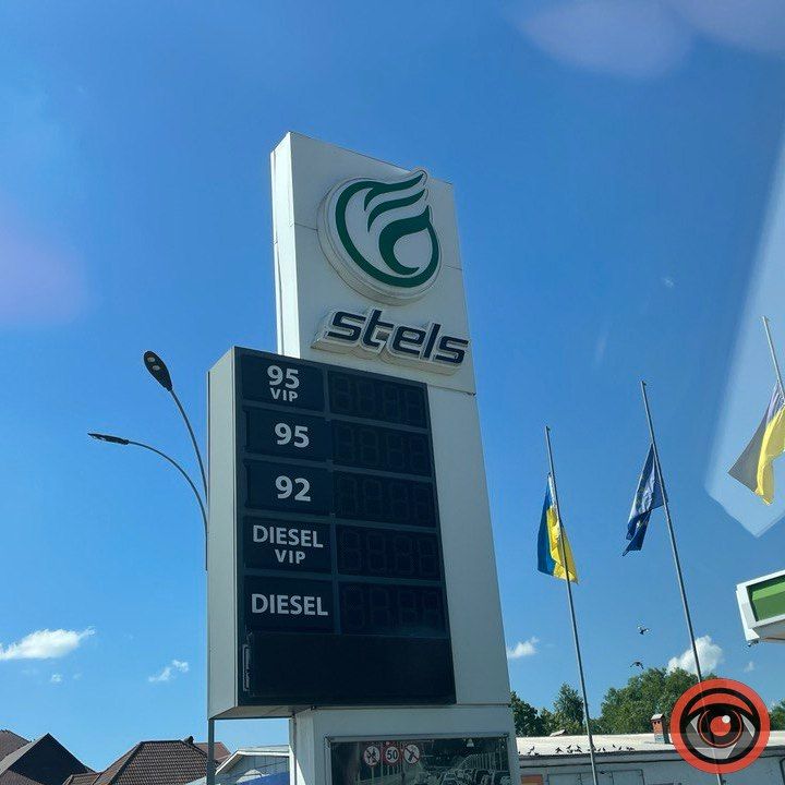 Пальне в Коломиї 6 червня: які ціни та де знайти 4