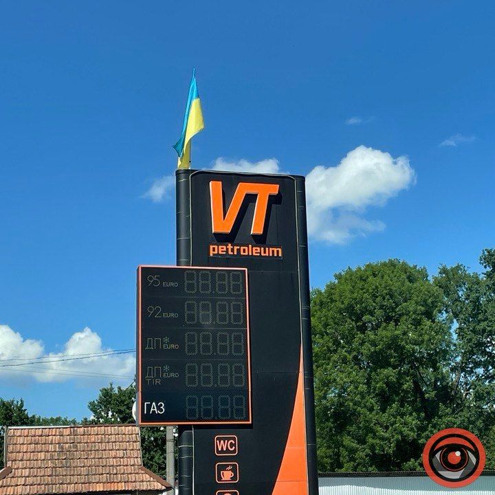 Пальне в Коломиї 6 червня: які ціни та де знайти 5