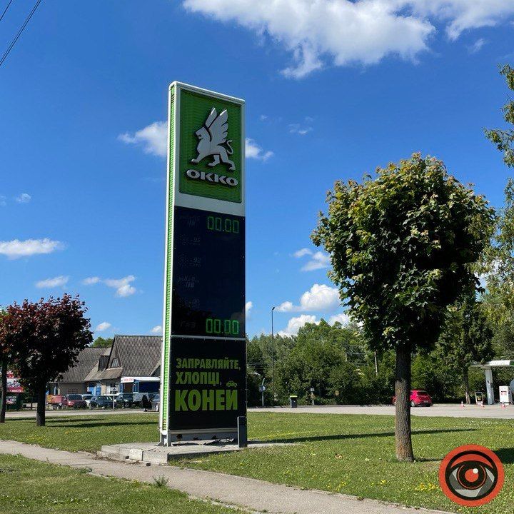 Пальне в Коломиї 6 червня: які ціни та де знайти 6