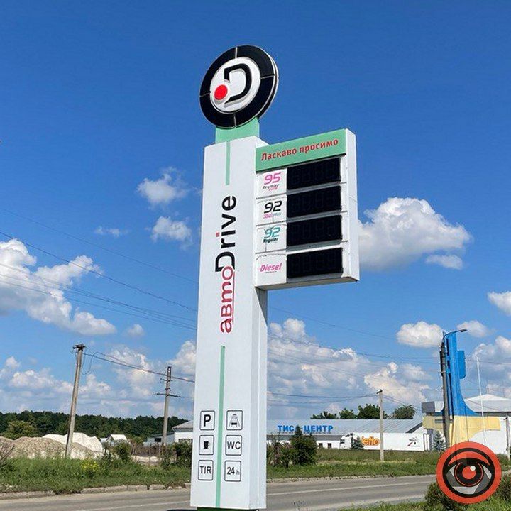 Пальне в Коломиї 6 червня: які ціни та де знайти 3